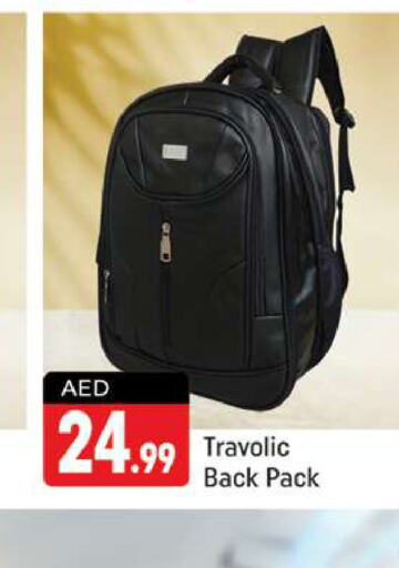  School Bag  in شكلان ماركت in الإمارات العربية المتحدة , الامارات - دبي