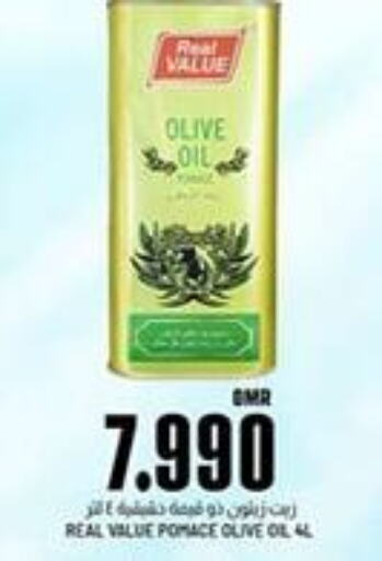  Olive Oil  in KM Trading  in Oman - Salalah