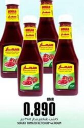  Tomato Ketchup  in KM Trading  in Oman - Salalah