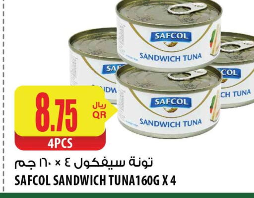  Tuna - Canned  in شركة الميرة للمواد الاستهلاكية in قطر - الدوحة