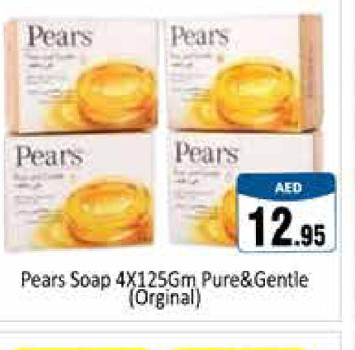 PEARS   in PASONS GROUP in UAE - Dubai