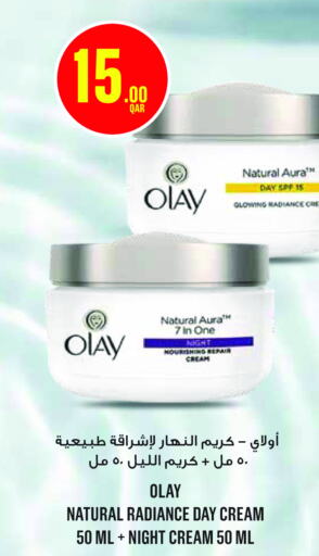 OLAY Face Cream  in Monoprix in Qatar - Umm Salal