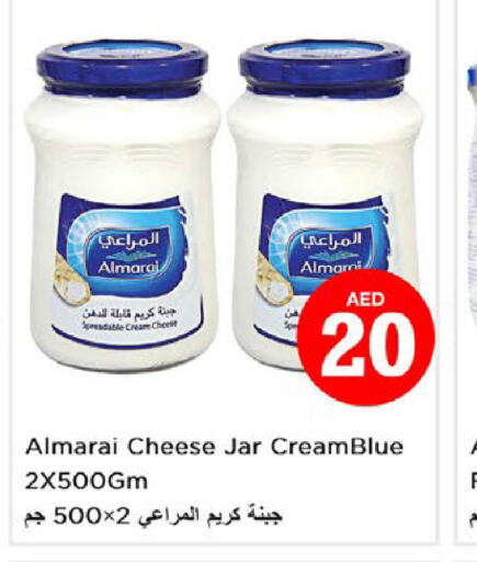 ALMARAI جبنة كريمية  in لاست تشانس in الإمارات العربية المتحدة , الامارات - الشارقة / عجمان