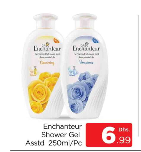 Enchanteur Shower Gel  in AL MADINA (Dubai) in UAE - Dubai