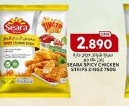 SEARA Chicken Strips  in KM Trading  in Oman - Sohar