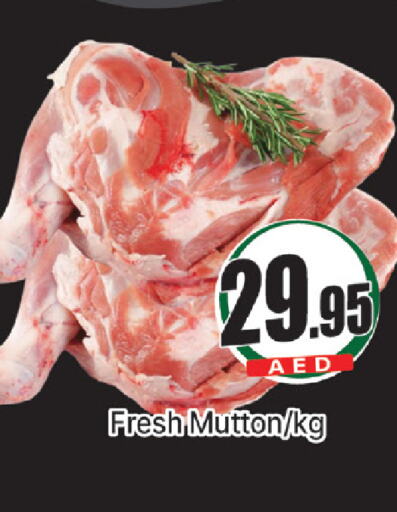  Mutton / Lamb  in AL MADINA (Dubai) in UAE - Dubai