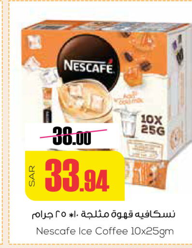 NESCAFE