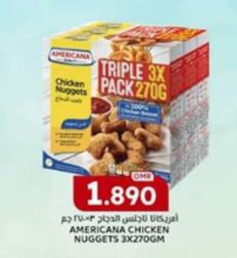 AMERICANA Chicken Nuggets  in KM Trading  in Oman - Salalah