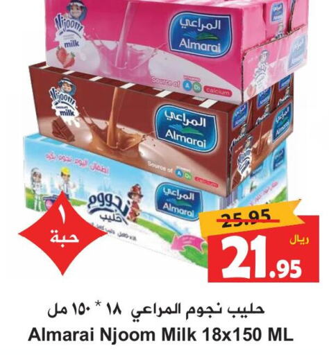 ALMARAI   in Hyper Bshyyah in KSA, Saudi Arabia, Saudi - Jeddah