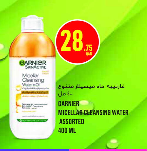 GARNIER   in مونوبريكس in قطر - الضعاين