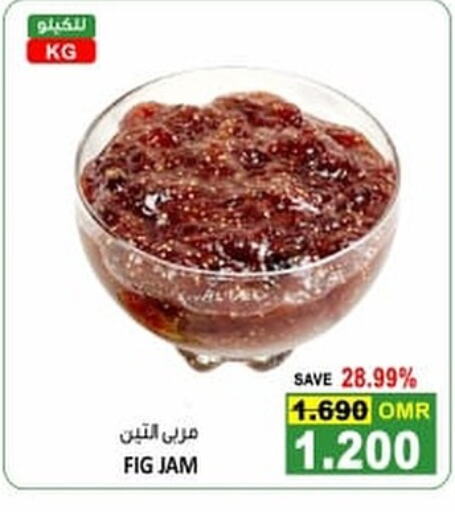 Jam