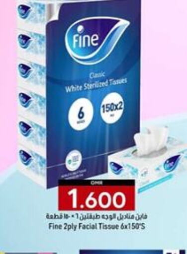 FINE   in KM Trading  in Oman - Sohar