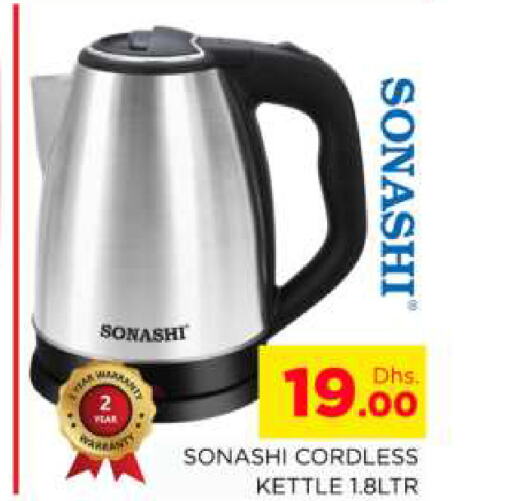 SONASHI Kettle  in AL MADINA (Dubai) in UAE - Dubai