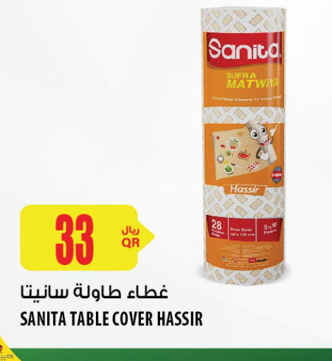 SANITA   in شركة الميرة للمواد الاستهلاكية in قطر - الوكرة