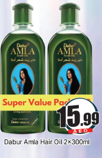 DABUR Hair Oil  in AL MADINA (Dubai) in UAE - Dubai