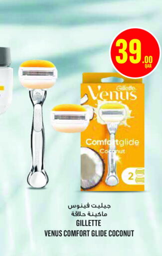 VENUS Razor  in Monoprix in Qatar - Umm Salal