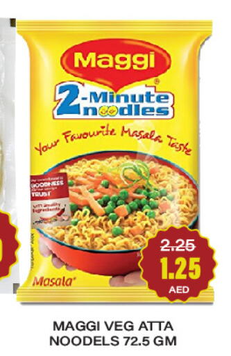 MAGGI طحين القمح  in العديل سوبرماركت in الإمارات العربية المتحدة , الامارات - الشارقة / عجمان