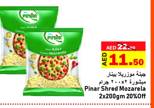 PINAR موزاريلا  in الأسواق هايبرماركت in الإمارات العربية المتحدة , الامارات - رَأْس ٱلْخَيْمَة