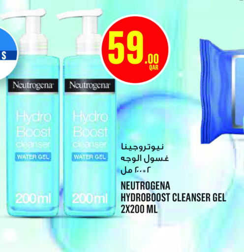 NEUTROGENA غسول للوجه  in مونوبريكس in قطر - الضعاين