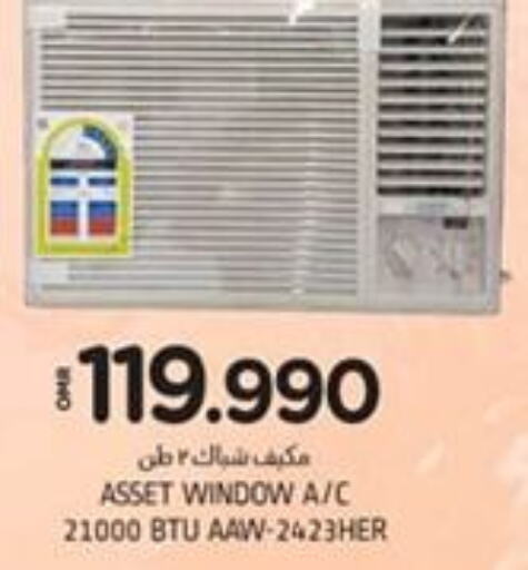  AC  in KM Trading  in Oman - Salalah