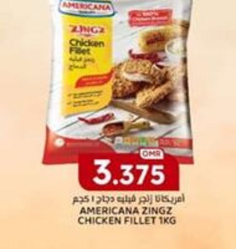 AMERICANA Chicken Fillet  in KM Trading  in Oman - Salalah