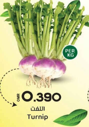  Turnip  in KM Trading  in Oman - Muscat