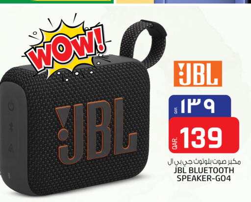 JBL Speaker  in Kenz Mini Mart in Qatar - Doha