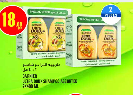 GARNIER شامبو / بلسم  in مونوبريكس in قطر - الوكرة