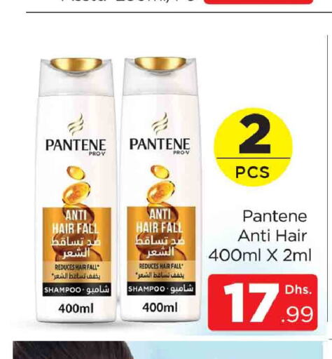 PANTENE Shampoo / Conditioner  in AL MADINA (Dubai) in UAE - Dubai