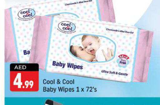 BABY COOL   in شكلان ماركت in الإمارات العربية المتحدة , الامارات - دبي