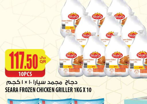 SEARA Frozen Whole Chicken  in Al Meera in Qatar - Al Rayyan