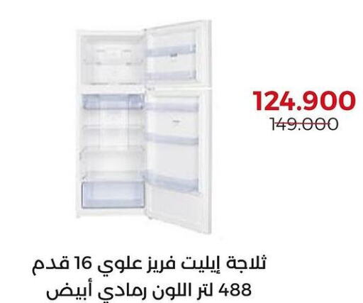  Refrigerator  in  Adailiya Cooperative Society in Kuwait - Jahra Governorate