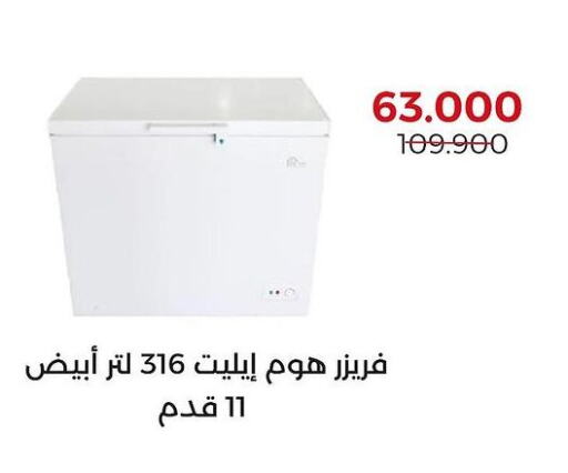  Freezer  in  Adailiya Cooperative Society in Kuwait - Ahmadi Governorate