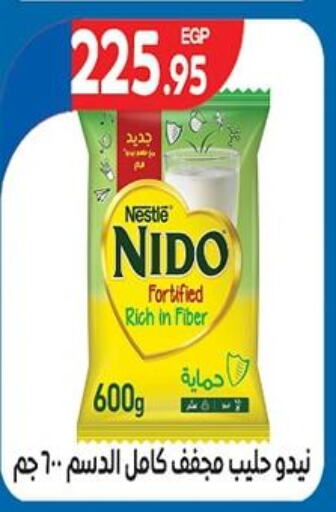 NESTLE Milk Powder  in Zaher Dairy in Egypt - Cairo