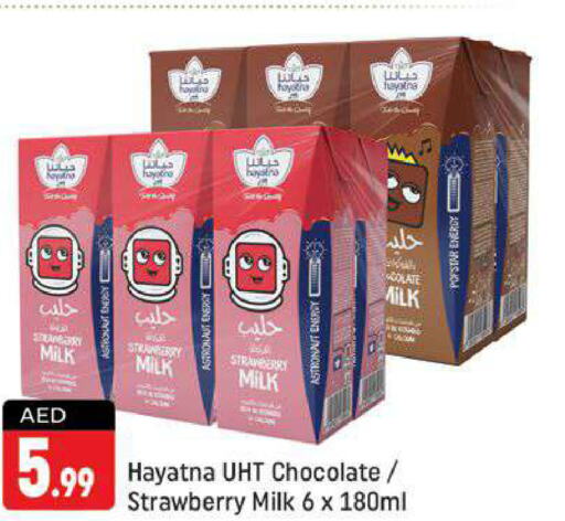 HAYATNA Long Life / UHT Milk  in Shaklan  in UAE - Dubai