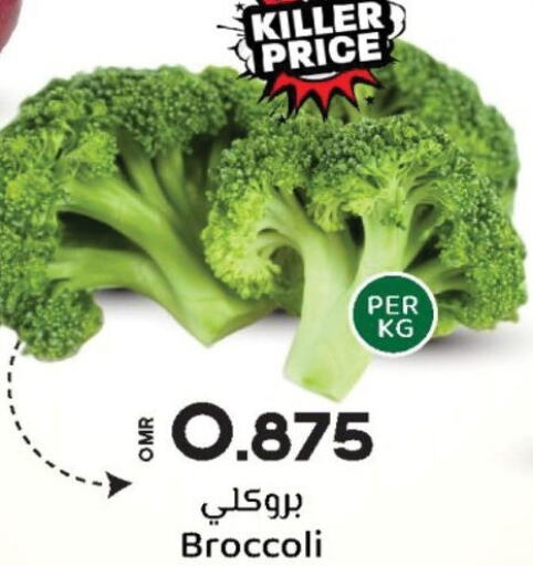  Broccoli  in KM Trading  in Oman - Muscat