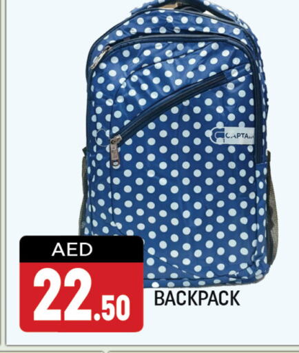  School Bag  in شكلان ماركت in الإمارات العربية المتحدة , الامارات - دبي