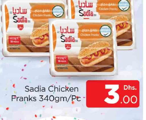 SADIA Chicken Franks  in AL MADINA (Dubai) in UAE - Dubai