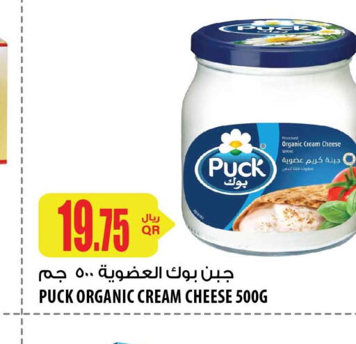 PUCK Cream Cheese  in Al Meera in Qatar - Umm Salal