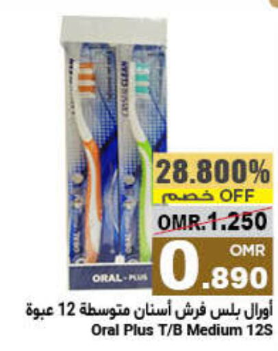 ORAL-B   in Al Amri Center in Oman - Muscat