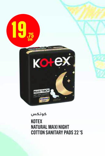 KOTEX   in مونوبريكس in قطر - الضعاين