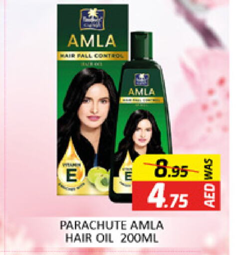 PARACHUTE Hair Oil  in Al Madina  in UAE - Dubai