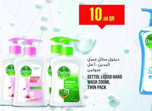 DETTOL