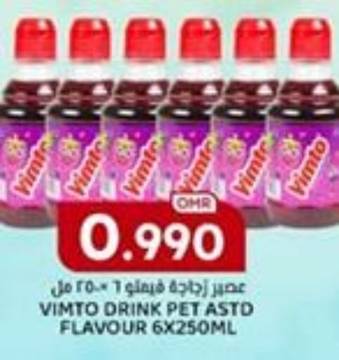 VIMTO   in KM Trading  in Oman - Sohar