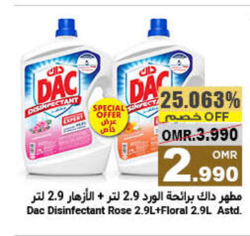 DAC Disinfectant  in Al Amri Center in Oman - Muscat