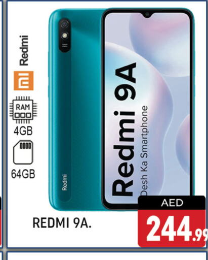 REDMI   in شكلان ماركت in الإمارات العربية المتحدة , الامارات - دبي