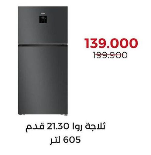  Refrigerator  in  Adailiya Cooperative Society in Kuwait - Jahra Governorate