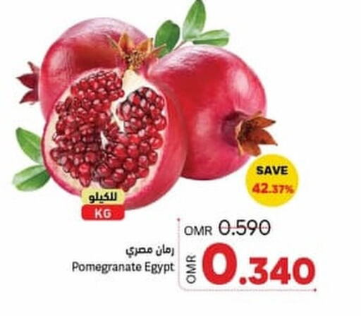  Pomegranate  in Ramez  in Oman - Ibri