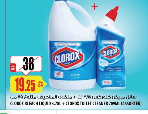 CLOROX مبيض  in شركة الميرة للمواد الاستهلاكية in قطر - الخور