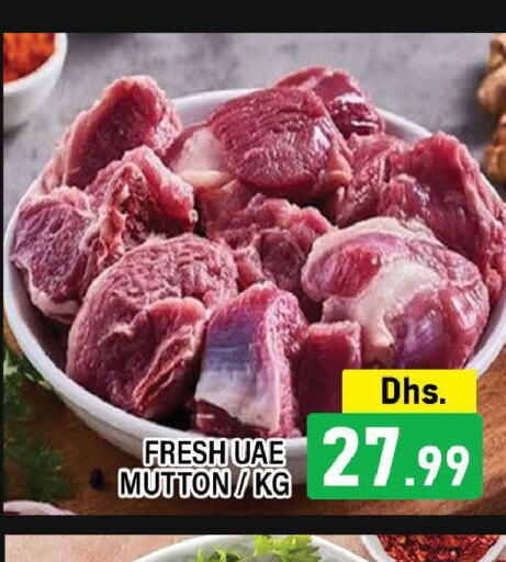  Mutton / Lamb  in AL MADINA (Dubai) in UAE - Dubai